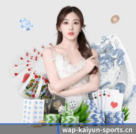 开云体育汉网 APP 界面